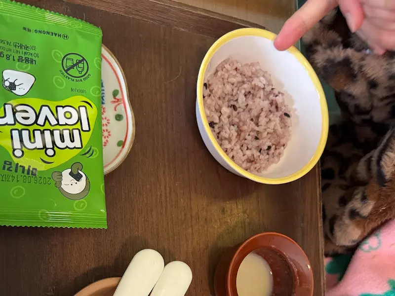 아이들을 위한 무료 밥과 김