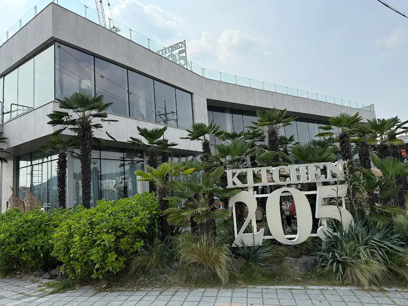 키친205 외부 전경