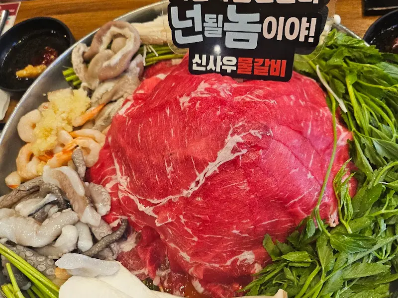 신사우물갈비 푸짐한 양