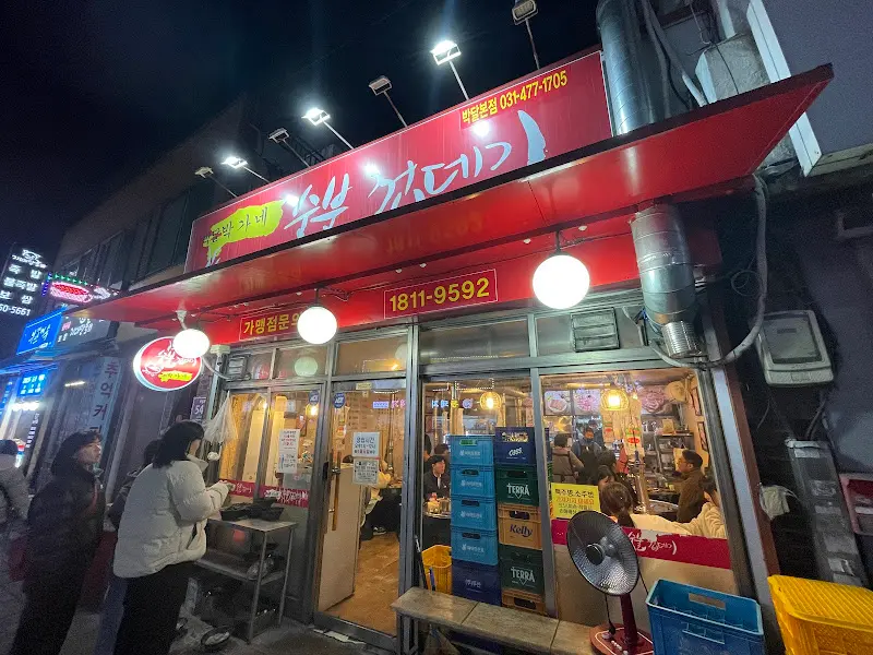 박가네 숯불 껍데기 외부 전경