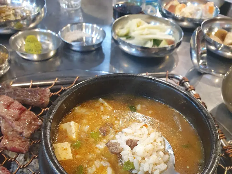 된장찌개와 밥