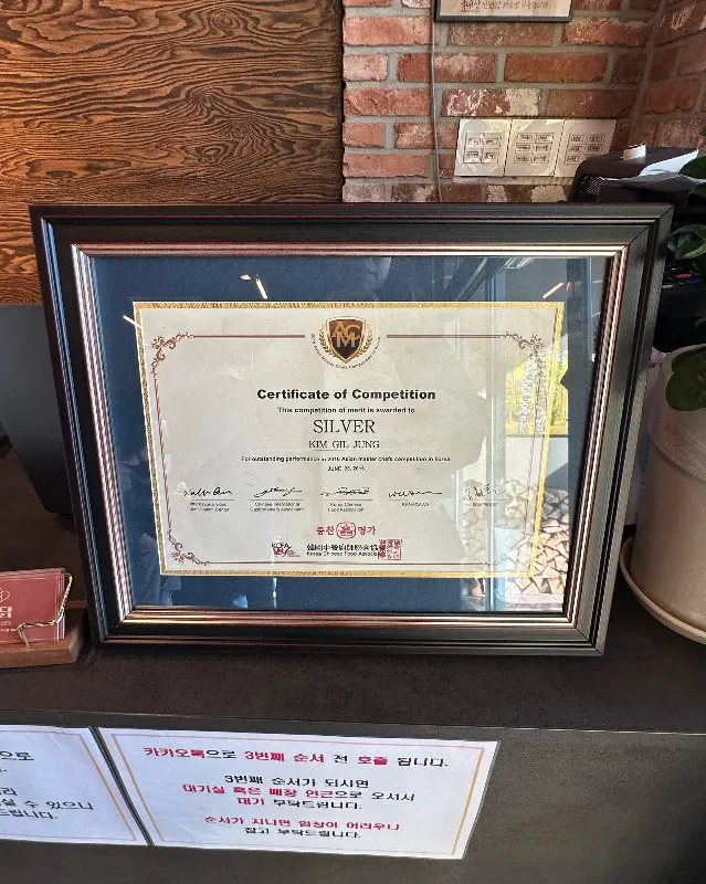 모닭의 수상 내역