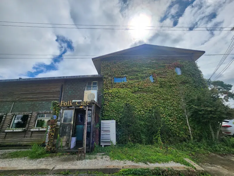 포크웨이즈 외관