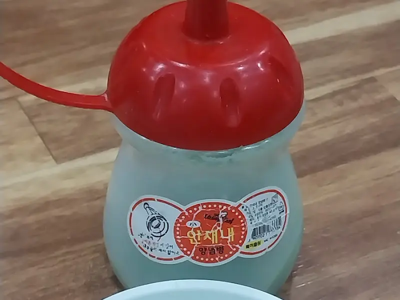 제비원 식당 양념통