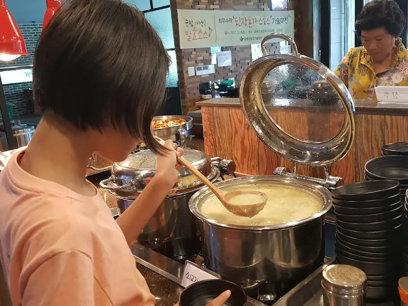 숭늉을 뜨는 아이