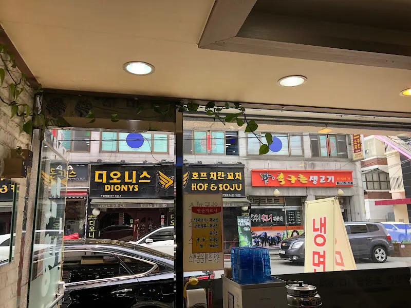 함흥 쪼매매운냉면 외관