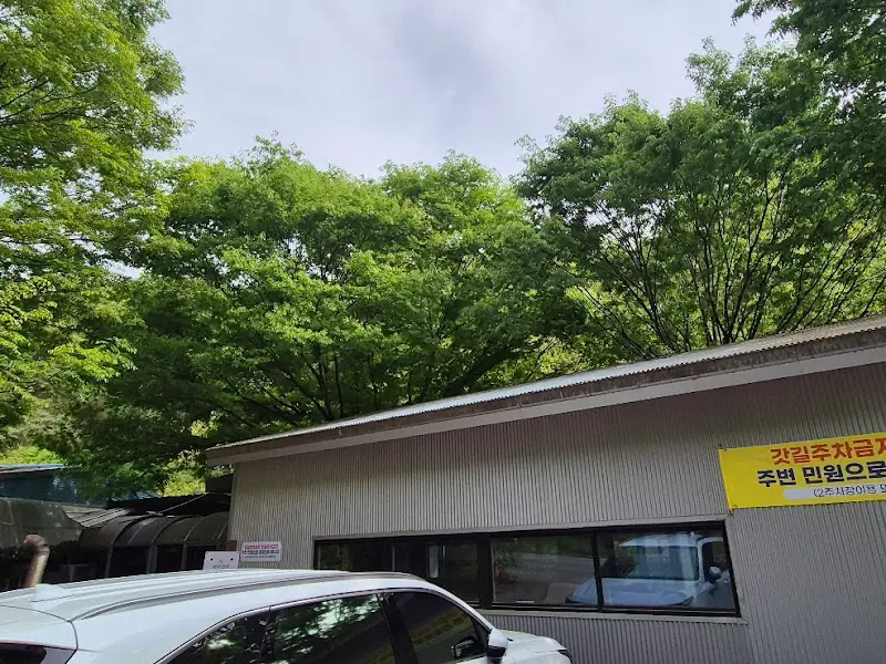 가게 건물 외관