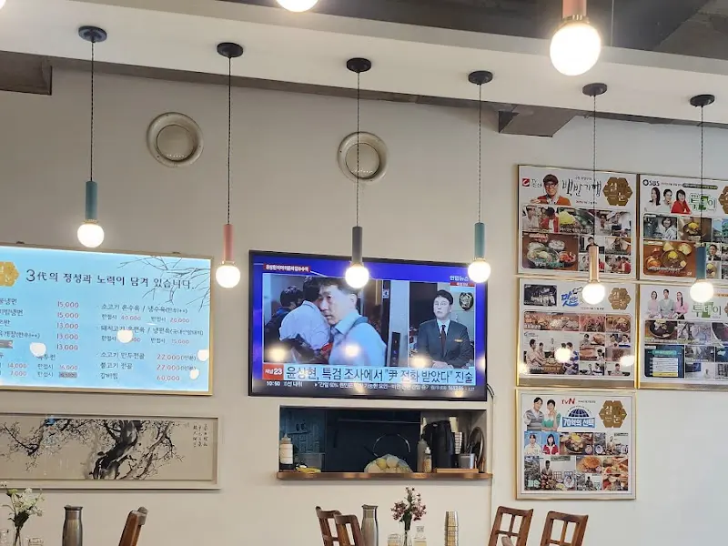 세련되고 깔끔한 식당 내부