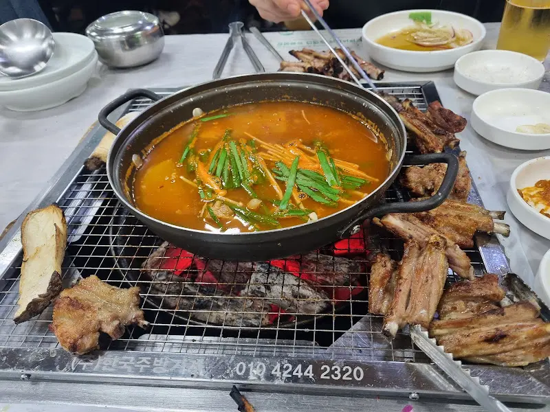 숯불 위 오리탕