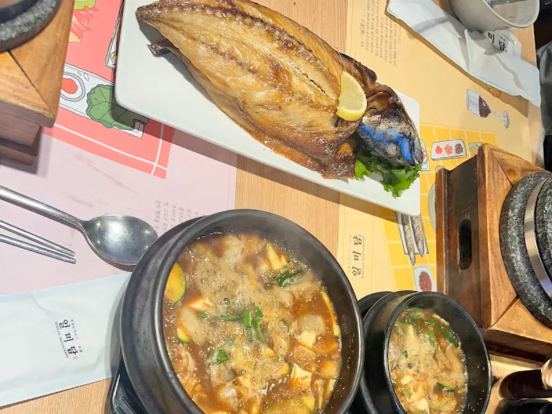 된장찌개와 꽁치구이