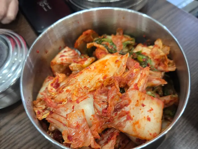 김치