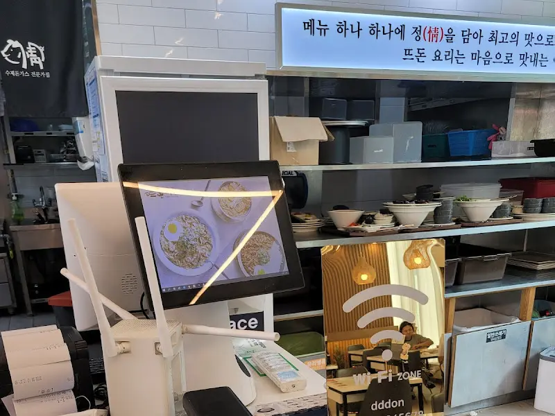 키오스크 주문대의 모습