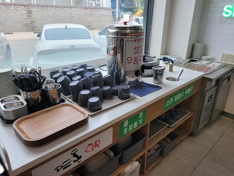 셀프바에서 즐기는 스프와 우동 국물