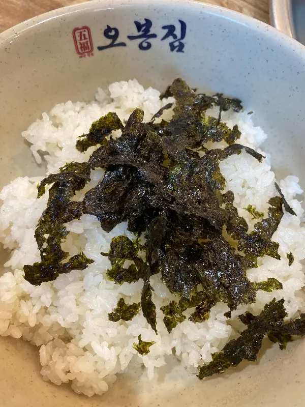 김가루가 뿌려진 밥