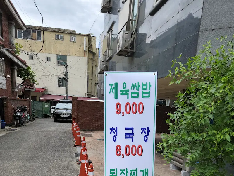 가게 내부