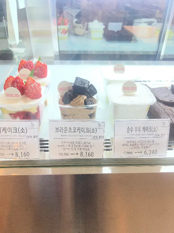 케이크 쇼케이스