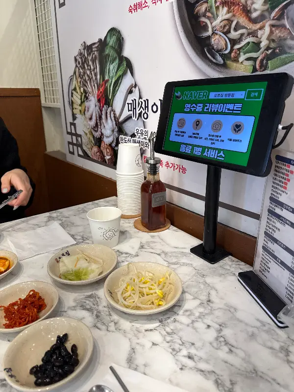 오봉집 제육볶음