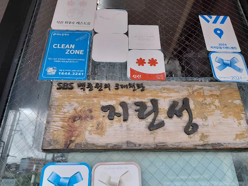 지린성 위생 관련 인증