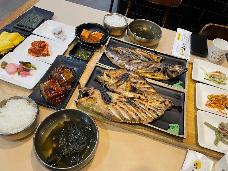 화덕 생선구이 한 상 차림