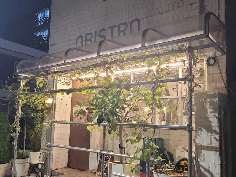 오비스트로 외관