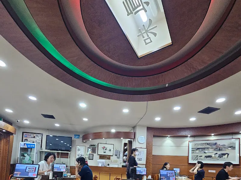 미진식당 내부 모습