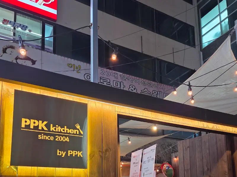 PPK키친 외부