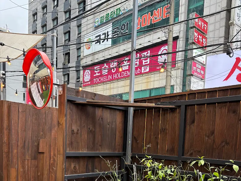 PPK키친 외부 전경