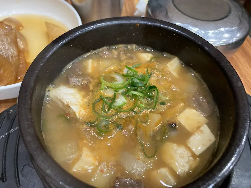 한우국밥