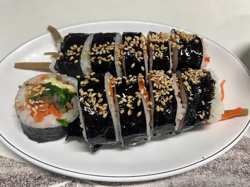 김밥