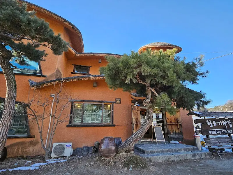 황토기와집 전경