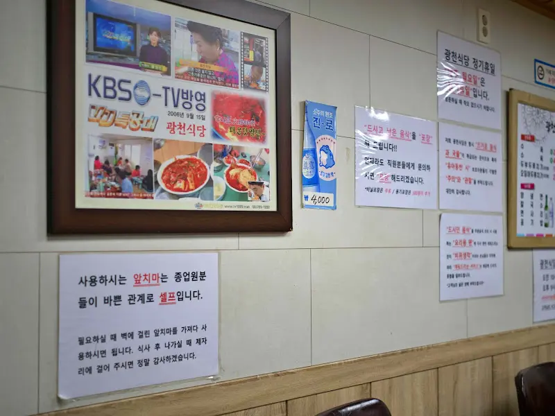 벽에 붙어 있는 방송 출연 홍보물
