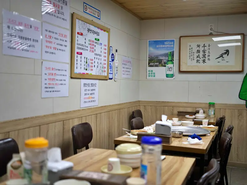 광천식당 내부 모습