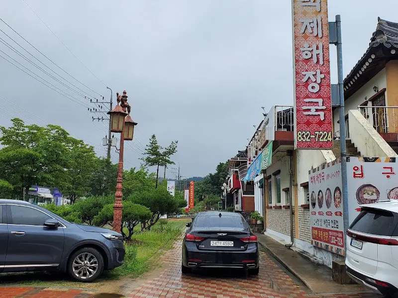 식당 외부 전경