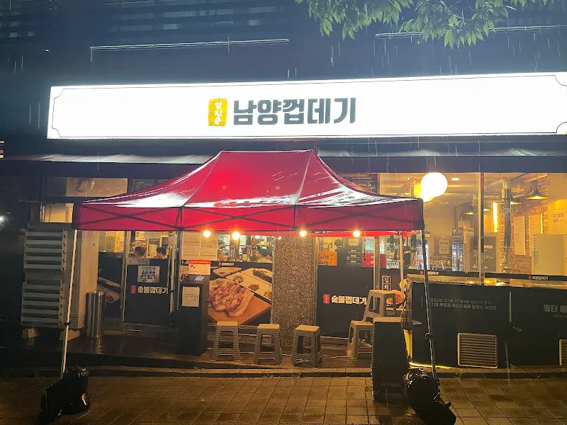 김진순 껍데기 외부 전경