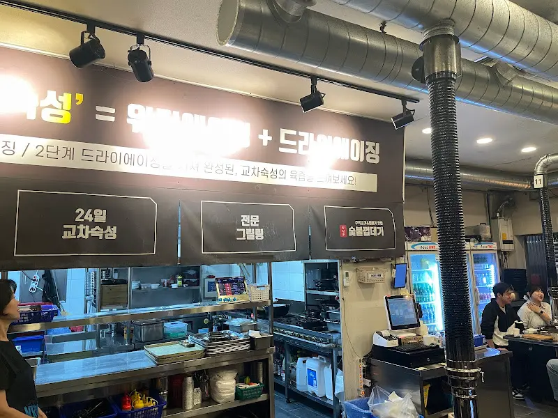 김진순 껍데기 내부