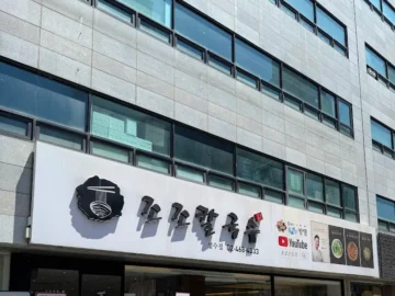 칼국수 한 그릇에 담긴 성수동의 맛, 조조칼국수에서 맛보는 특별한 점심