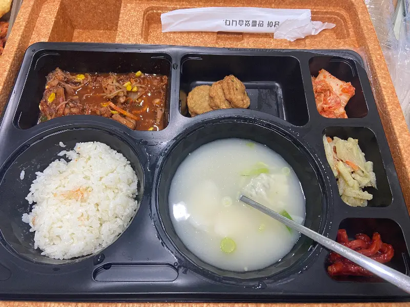 맛깔스러운 도시락