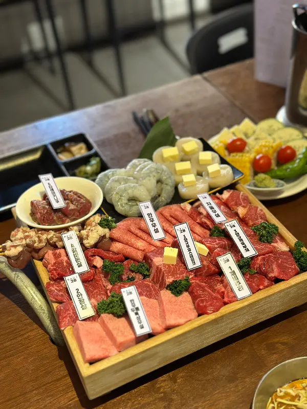 소고기 오마카세 구성