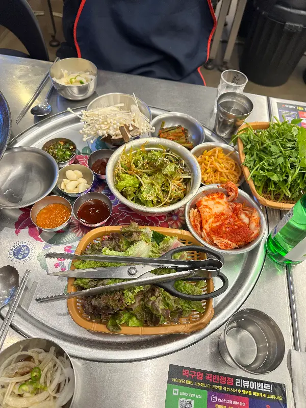 맛깔스러운 김치의 모습