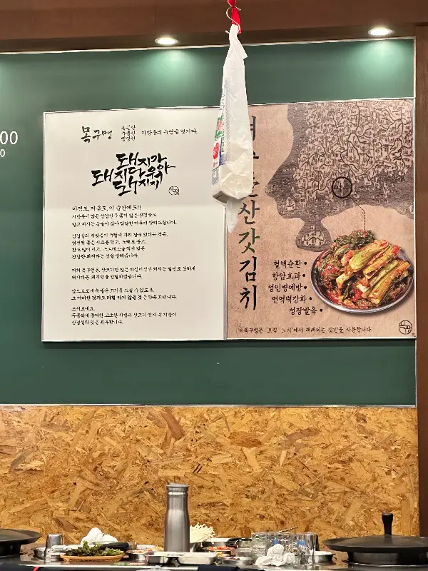 목구멍 내부 인테리어