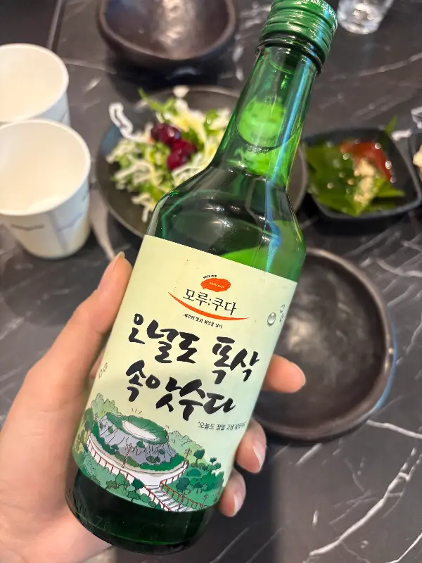 모루쿠다 폭삭속았수다2