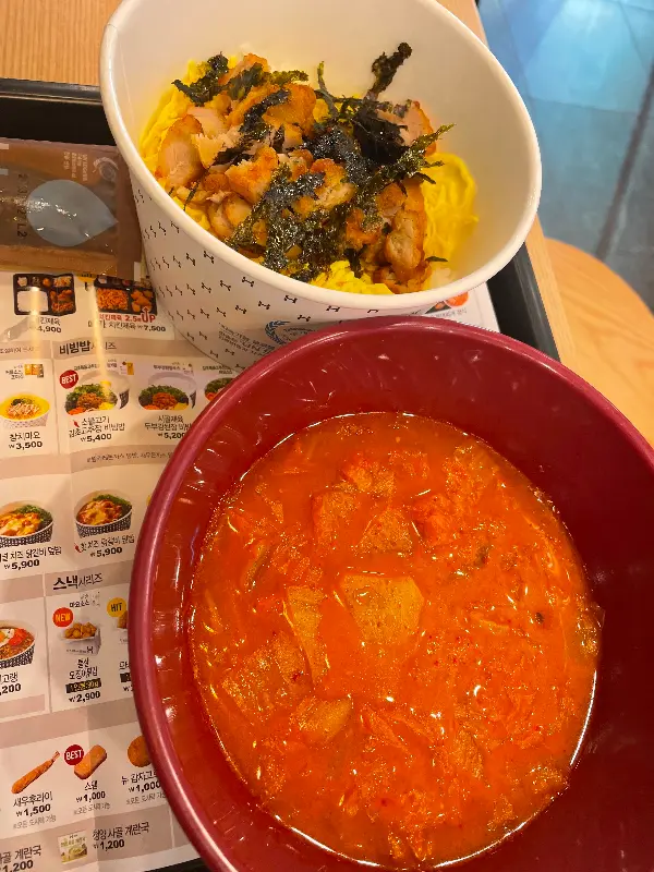 김치찌개와 치킨마요 덮밥
