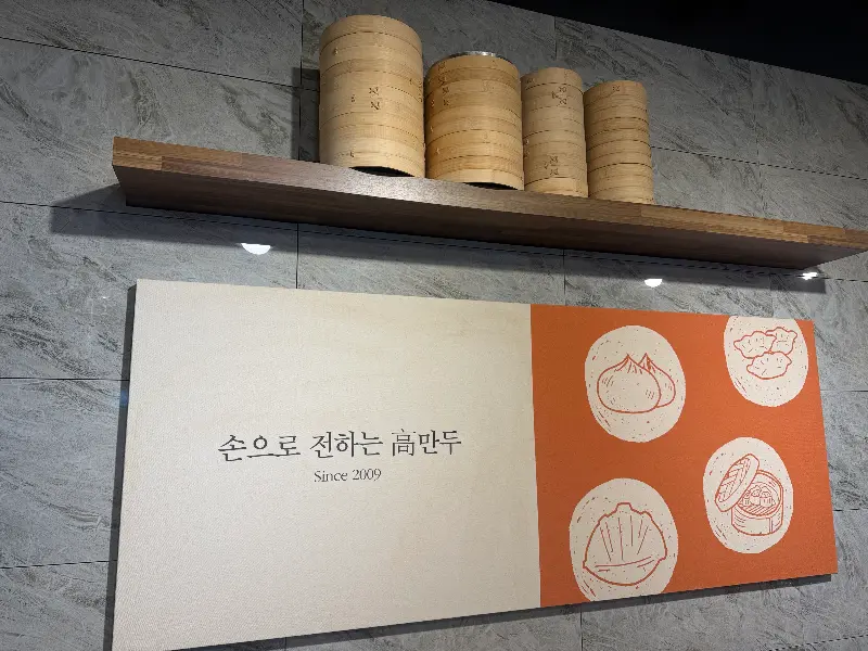 가게 내부 인테리어