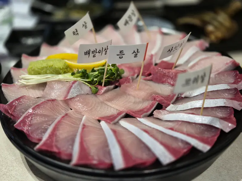 방어회 부위별 설명