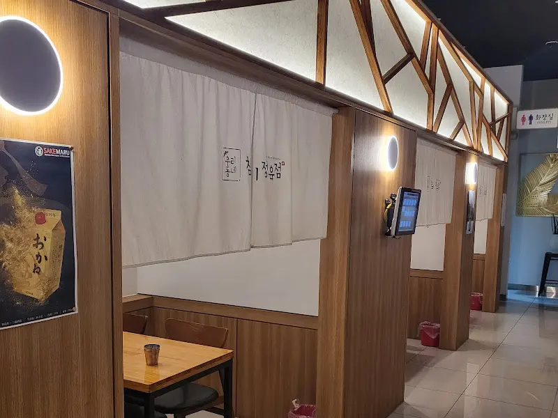 최우영수산 내부 인테리어