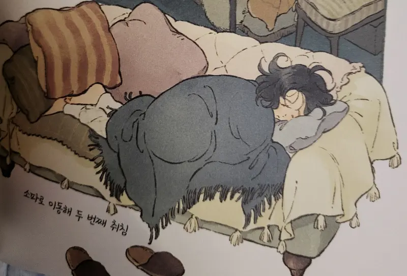 이삭토스트 포장