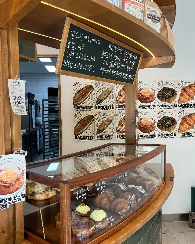 트러플 버섯 포카치아