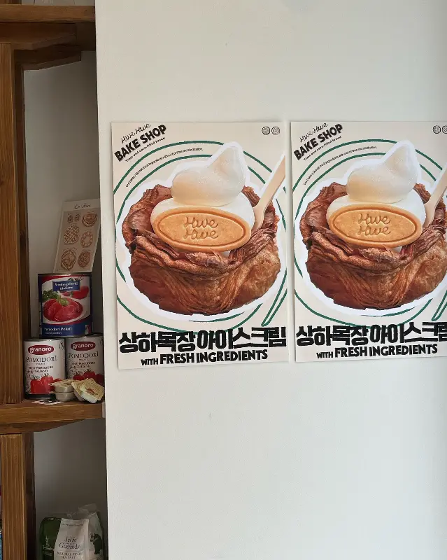 무화과 샌드위치