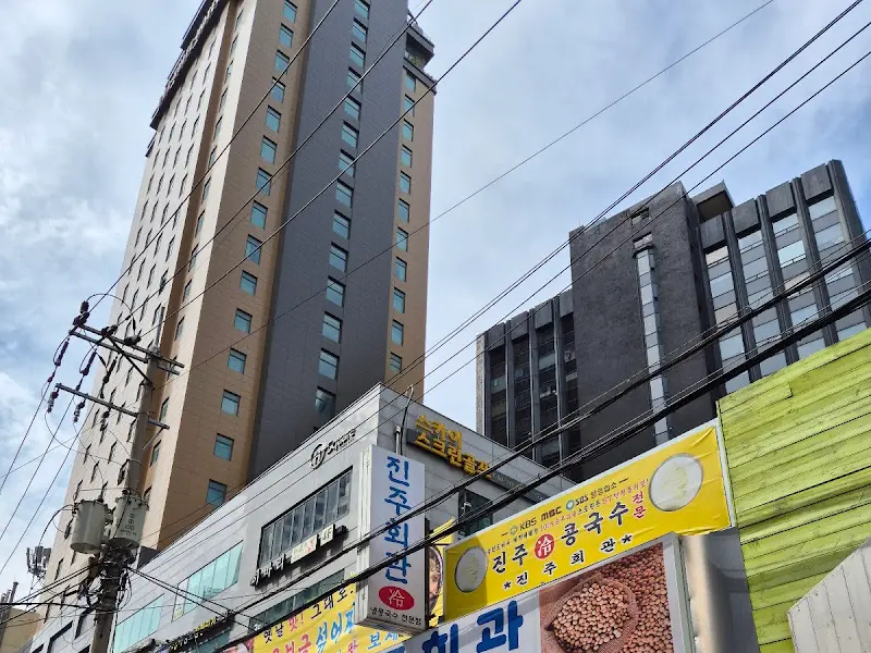 진주회관 외부 간판