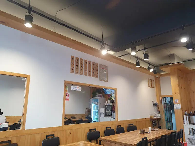 식당 내부 전경